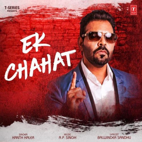 Ek Chahat Kaler Kanth mp3 song download, Ek Chahat Kaler Kanth full album