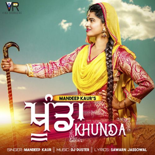 Khunda Mandeep Kaur mp3 song download, Khunda Mandeep Kaur full album