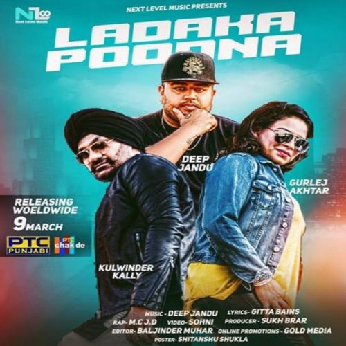 Ladaka Poodna Gurlej Akhtar mp3 song download, Ladaka Poodna Gurlej Akhtar full album