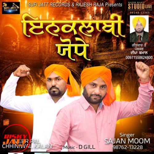 Inqulabi  Yodhe Sajan Moom mp3 song download, Inqulabi  Yodhe Sajan Moom full album