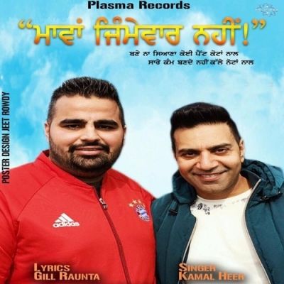 Mavan Jimevaar Nahin (Punjabi Virsa 2016) Kamal Heer mp3 song download, Mavan Jimevaar Nahin (Punjabi Virsa 2016) Kamal Heer full album