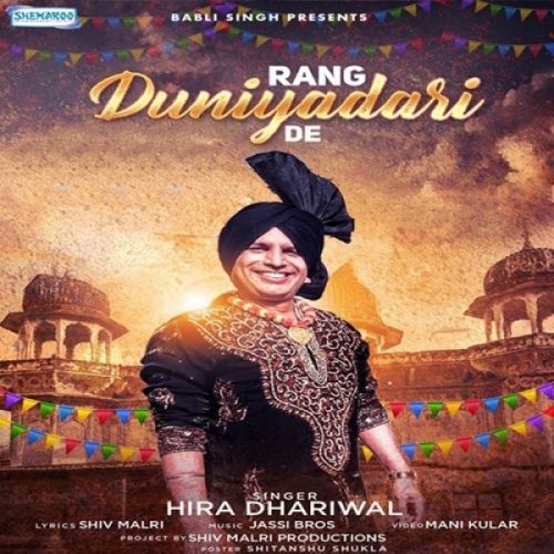 Rang Duniyadari De Hira Dhariwal mp3 song download, Rang Duniyadari De Hira Dhariwal full album