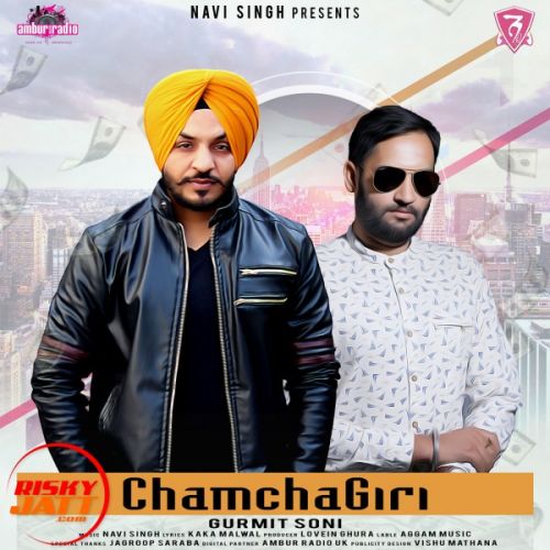 Chamchagiri Gurmit Soni mp3 song download, Chamchagiri Gurmit Soni full album