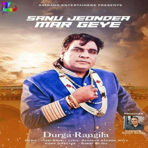 Sanu Jeondea Mar Geye Durga Rangila mp3 song download, Sanu Jeondea Mar Geye Durga Rangila full album