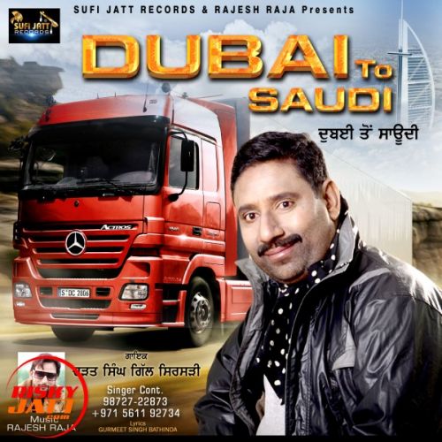 Dubai To Saudi Charat Singh Gill mp3 song download, Dubai To Saudi Charat Singh Gill full album