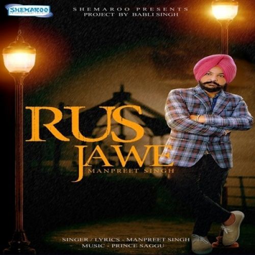 Rus Jawe Manpreet Singh mp3 song download, Rus Jawe Manpreet Singh full album