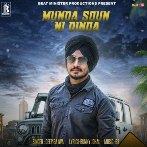 Munda Soun Ni Dinda Deep Bajwa mp3 song download, Munda Soun Ni Dinda Deep Bajwa full album