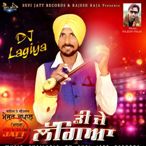 Dj Lagya Major Bhopal mp3 song download, Dj Lagya Major Bhopal full album