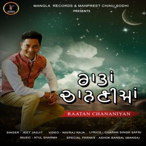 Raatan Chananiyan Jeet Jagjit mp3 song download, Raatan Chananiyan Jeet Jagjit full album