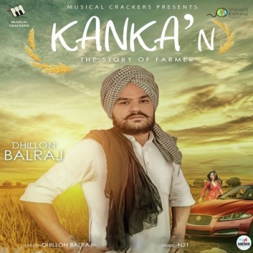 Kankan Dhillon Balraj mp3 song download, Kankan Dhillon Balraj full album