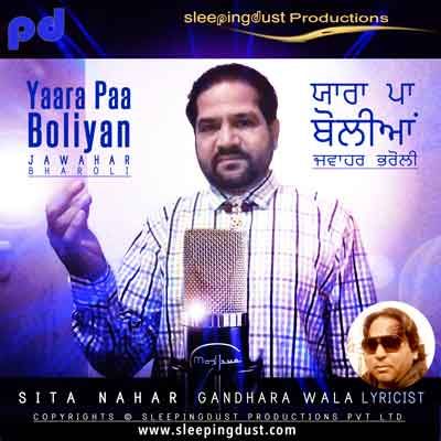 Yaara Paa Boliyan Jawahar Bharoli mp3 song download, Yaara Paa Boliyan Jawahar Bharoli full album