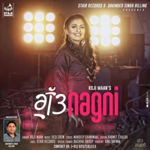 Gutt Nagni Roji Maan mp3 song download, Gutt Nagni Roji Maan full album