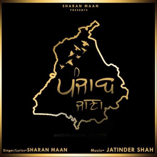 Punjab Jana Sharan Maan mp3 song download, Punjab Jana Sharan Maan full album