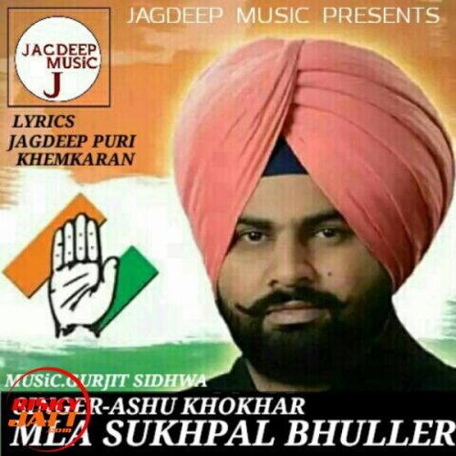 Mla Sukhpal Bhuller Ashu Khokhar Jagdeep Puri mp3 song download, Mla Sukhpal Bhuller Ashu Khokhar Jagdeep Puri full album