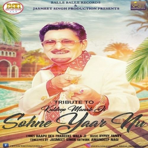 Sohne Yaar Nu Kuldeep Manak, Hyphy Yanky mp3 song download, Sohne Yaar Nu Kuldeep Manak, Hyphy Yanky full album