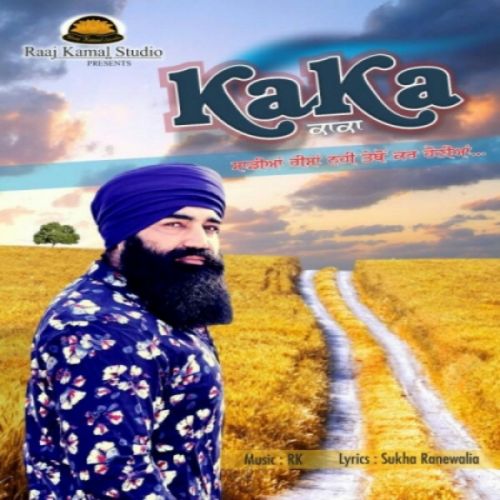 Kaka KS Makhan mp3 song download, Kaka KS Makhan full album