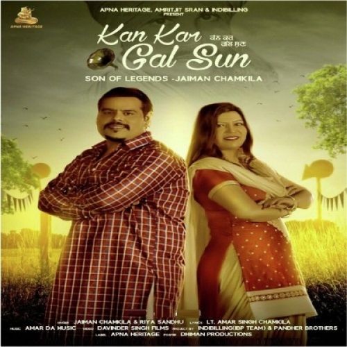 Kan Kar Gal Sun Jaiman Chamkila, Riya Sandhu mp3 song download, Kan Kar Gal Sun Jaiman Chamkila, Riya Sandhu full album