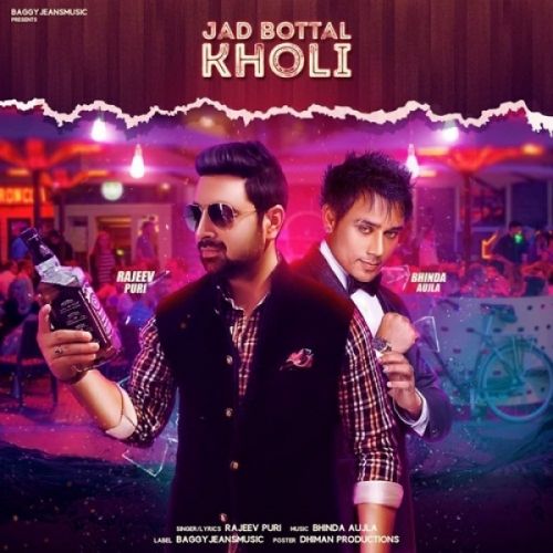 Jad Bottal Kholi Rajeev Puri mp3 song download, Jad Bottal Kholi Rajeev Puri full album