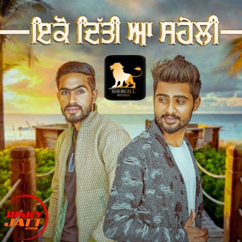 Ekko Diti aa Saheli Rajinder Monti And Nirma mp3 song download, Ekko Diti aa Saheli Rajinder Monti And Nirma full album