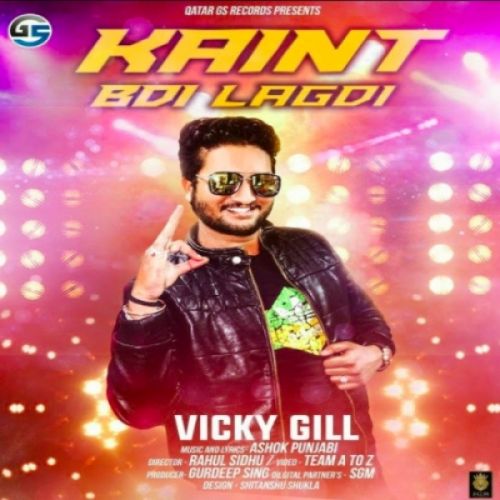Kaint Bdi Lagdi Vicky Gill mp3 song download, Kaint Bdi Lagdi Vicky Gill full album