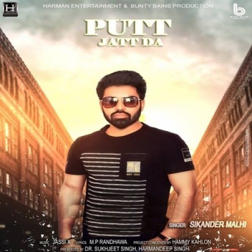 Putt Jatt Da Sikander Malhi mp3 song download, Putt Jatt Da Sikander Malhi full album