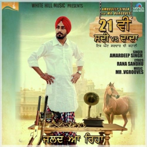 21 Vi Sadi Vs Dada Amardeep Singh mp3 song download, 21 Vi Sadi Vs Dada Amardeep Singh full album