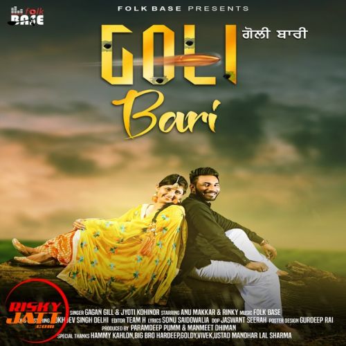 Goli Bari Gagan Gill mp3 song download, Goli Bari Gagan Gill full album