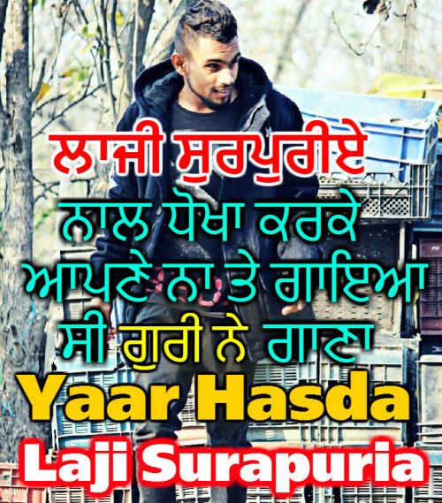Yaar Hasda Laji Surapuria mp3 song download, Yaar Hasda Laji Surapuria full album