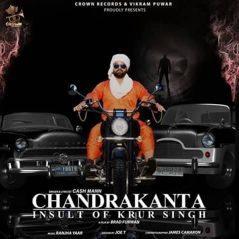 Chandrakanta Cash Mann mp3 song download, Chandrakanta Cash Mann full album