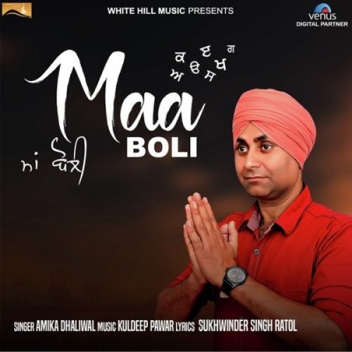 Maa Boli Amika Dhaliwal, Jaswinder Kaur mp3 song download, Maa Boli Amika Dhaliwal, Jaswinder Kaur full album