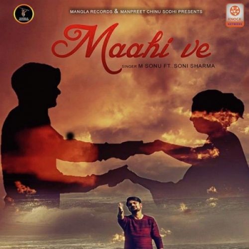 Maahi Ve M Sonu, Sonu Sharma mp3 song download, Maahi Ve M Sonu, Sonu Sharma full album