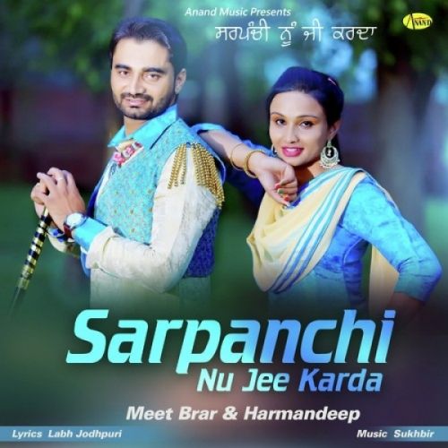 Sarpanchi Nu Jee Karda Meet Brar, Harmandeep mp3 song download, Sarpanchi Nu Jee Karda Meet Brar, Harmandeep full album