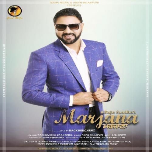 Marjana Rajn Sandhu mp3 song download, Marjana Rajn Sandhu full album