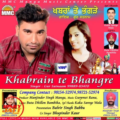 Khabrain Te Bhangre Gur Satnaam mp3 song download, Khabrain Te Bhangre Gur Satnaam full album