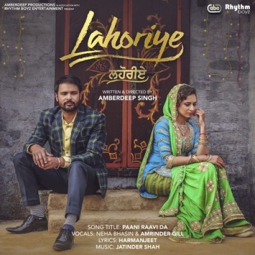 Chunni Amrinder Gill mp3 song download, Lahoriye Amrinder Gill full album