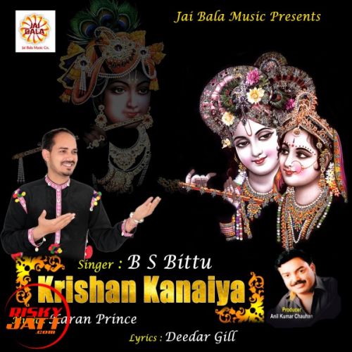 Krishan Kanaiya B.S Bittu mp3 song download, Krishan Kanaiya B.S Bittu full album