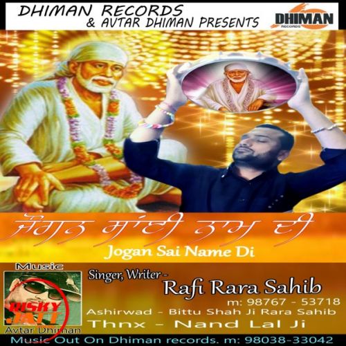 Jogan Sai Name Di Rafi Rara Sahib mp3 song download, Jogan Sai Name Di Rafi Rara Sahib full album