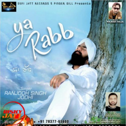 Ya Rabb Ranjodh Singh Jodhi mp3 song download, Ya Rabb Ranjodh Singh Jodhi full album