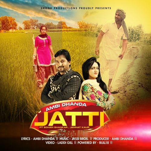 Jatti Sohan Shankar, Jannat Kaur mp3 song download, Jatti Sohan Shankar, Jannat Kaur full album