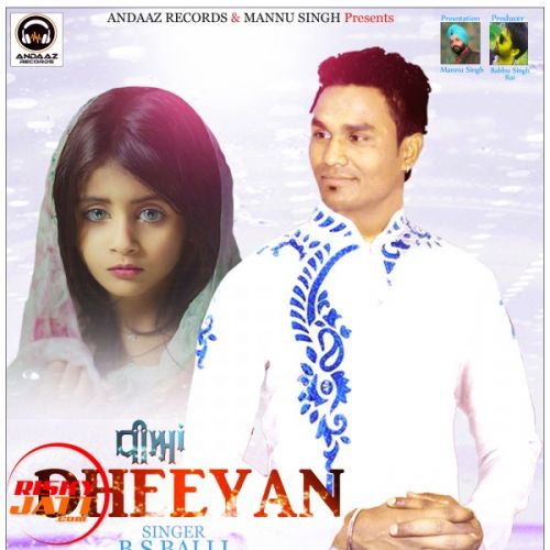 Dheeyan B.s Balli mp3 song download, Dheeyan B.s Balli full album