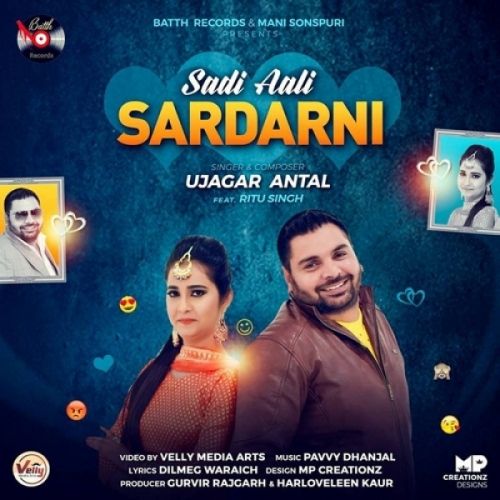 Sade Aali Sardarni Ujagar Antal, Ritu Singh mp3 song download, Sade Aali Sardarni Ujagar Antal, Ritu Singh full album