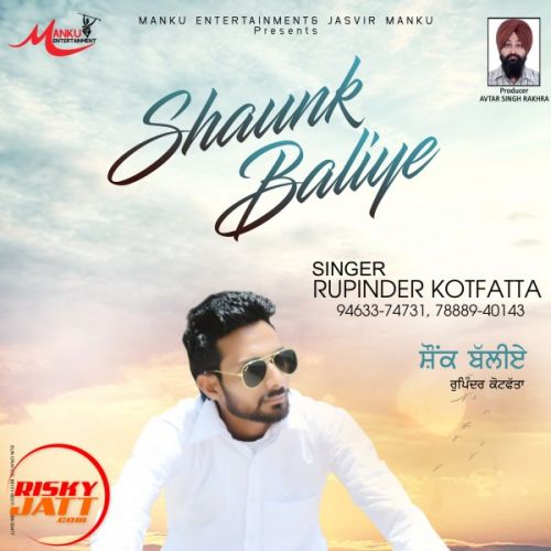 Shaunk Baliye Rupinder Kotfatta mp3 song download, Shaunk Baliye Rupinder Kotfatta full album