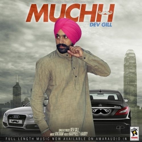 Muchh Dev Gill mp3 song download, Muchh Dev Gill full album