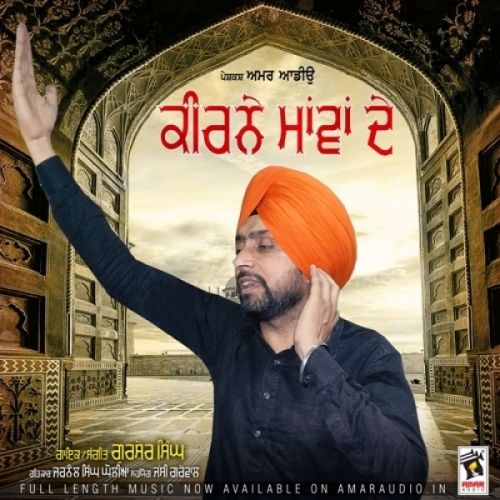 Keerne Maawan De Gursher Singh mp3 song download, Keerne Maawan De Gursher Singh full album
