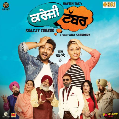 Baajre Di Rakhi Nooran Sisters mp3 song download, Krazy Tabbar Nooran Sisters full album