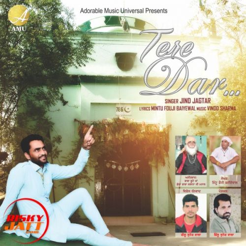 Tere  Dar Jind Jagtar mp3 song download, Tere  Dar Jind Jagtar full album