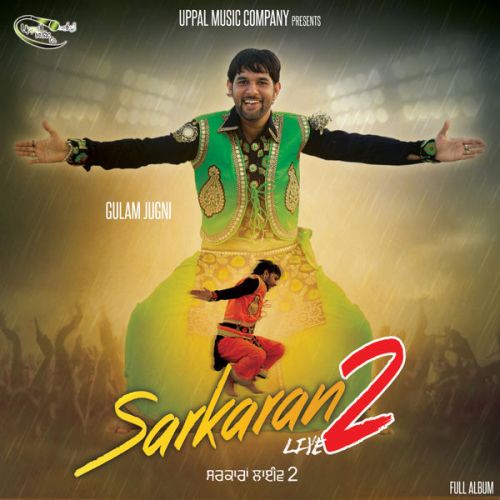 Kinni Door Kinara Gulam Jugni mp3 song download, Sarkaran Live 2 Gulam Jugni full album