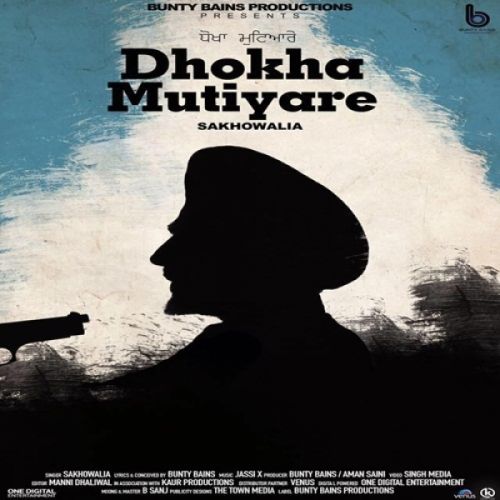 Dhokha Mutiyare Sakhowalia mp3 song download, Dhokha Mutiyare Sakhowalia full album
