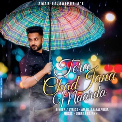 Tera Chad Jana Maarda Amar Sajaalpuria mp3 song download, Tera Chad Jana Maarda Amar Sajaalpuria full album