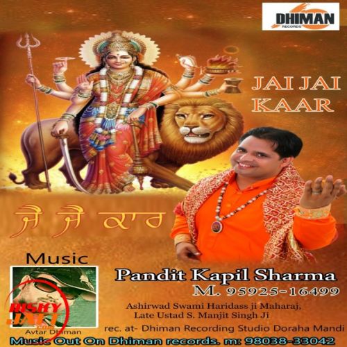 Jai Jai Kaar Pandit Kapil Sharma mp3 song download, Jai Jai Kaar Pandit Kapil Sharma full album